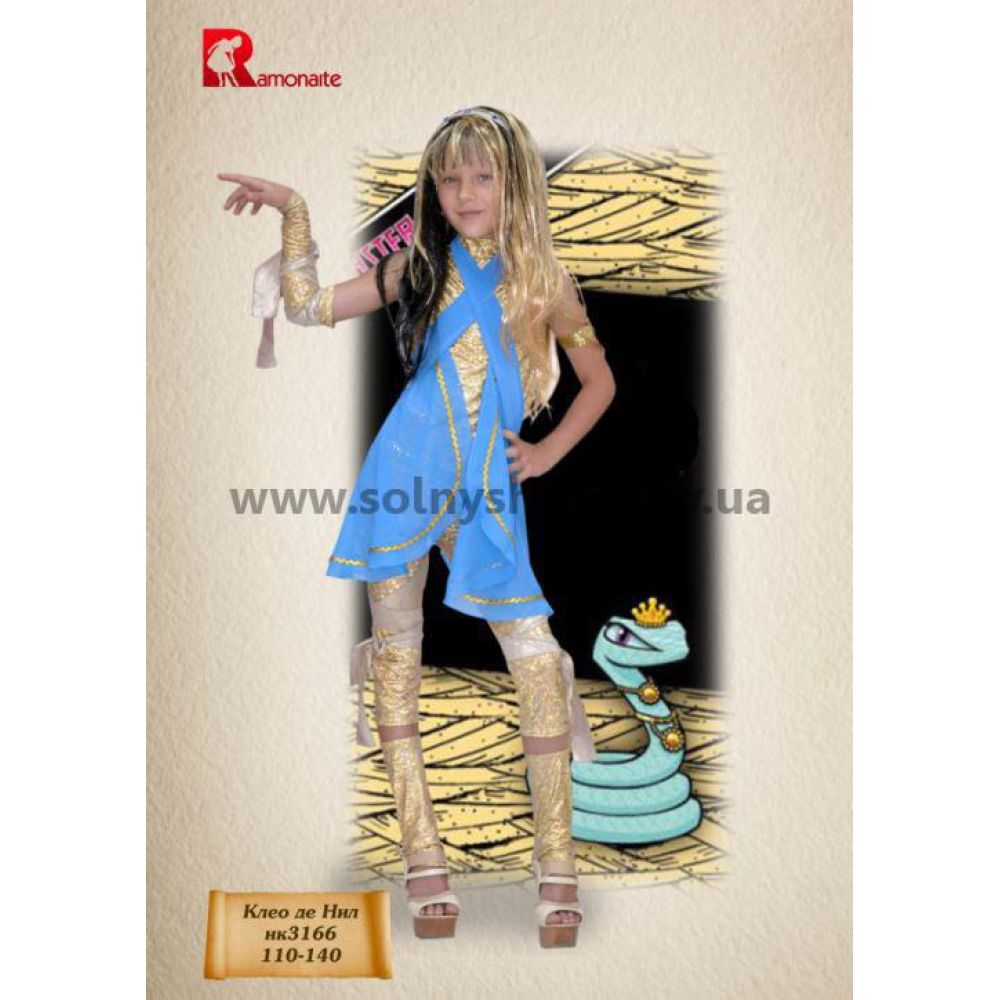 Клео де Нил Monster High