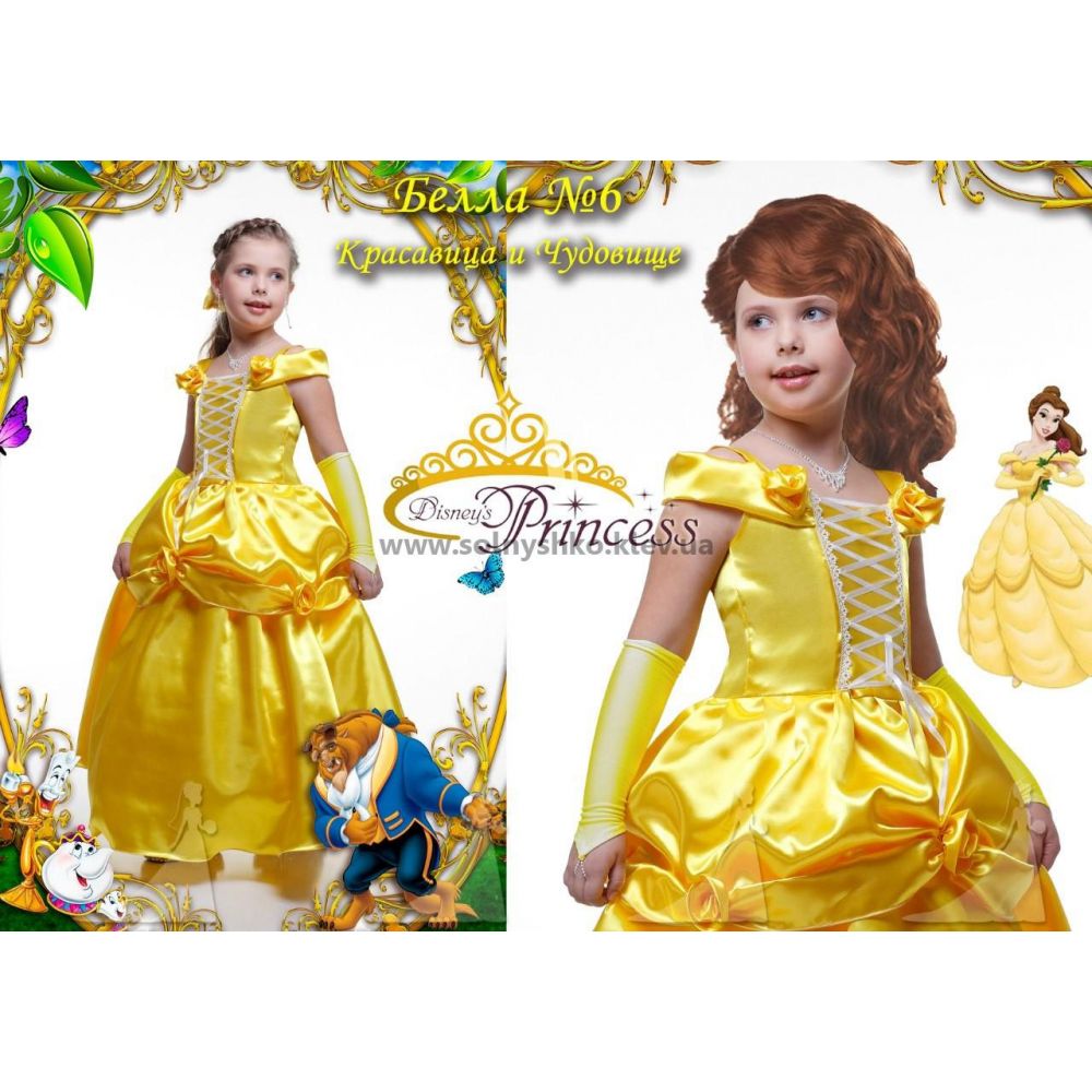 Карнавальний костюм Принцеса Бель (Красуня і Чудовисько) Тая