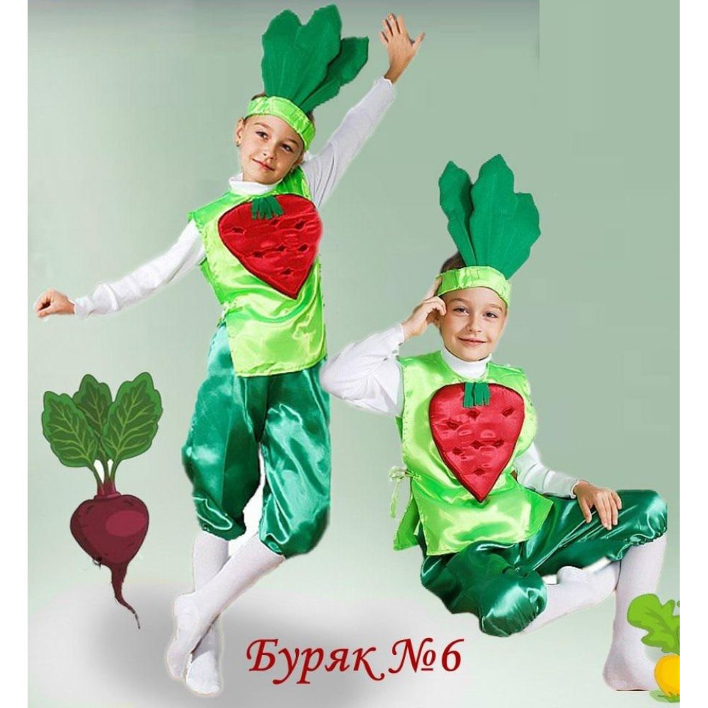 Карнавальний костюм Редиска - Буряк №6