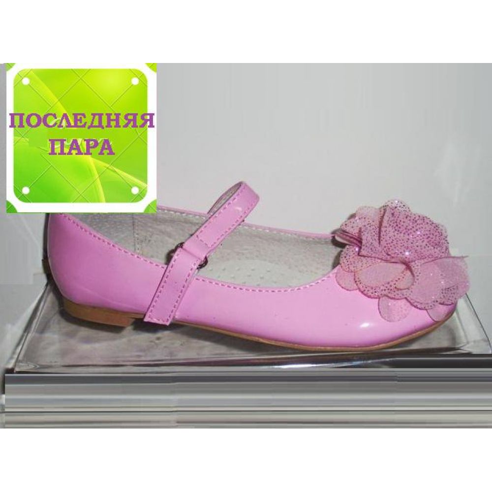 Туфли для девочки розовые 218-330