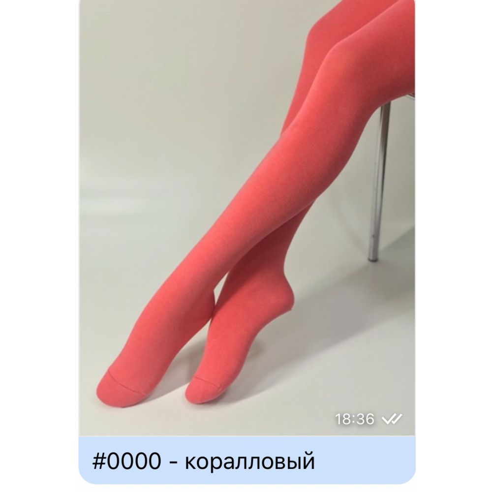 Колготи дитячі 0000 коралові