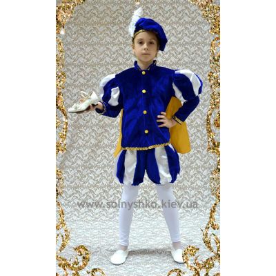 Карнавальный костюм Королевич Принц №1 синий
