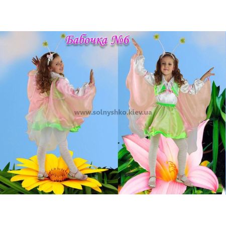 Карнавальный костюм Бабочка №6