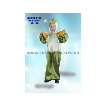 Carnival costume Dragon №3