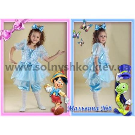 Carnival costume Malvina №6