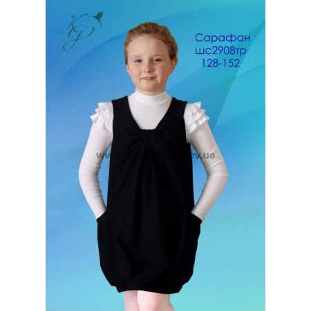 School sundress 2908 black