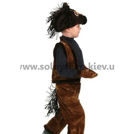 Карнавальний костюм Коник - кінь №2