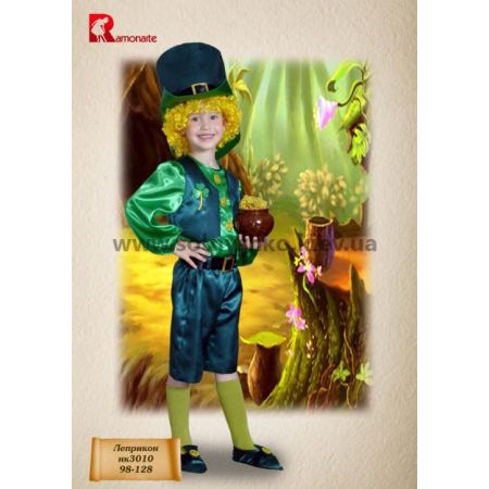 Карнавальный костюм Гном-Леприкон №3R