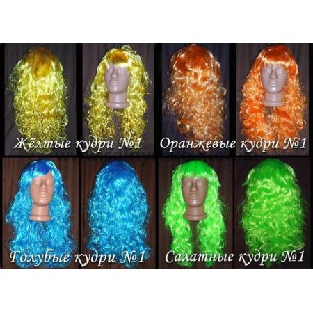 Парик карнавальный Кудри