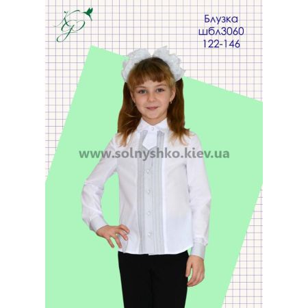 Блуза школьная для девочки 3060