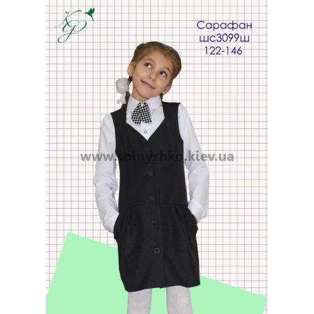 Сарафан школьный для девочки 3099ш черный