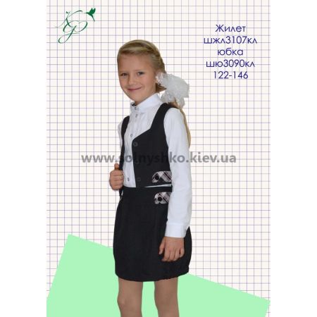 Юбка школьная для девочки 3090кл