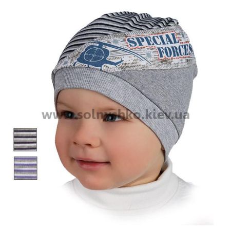 Шапка для хлопчика 709