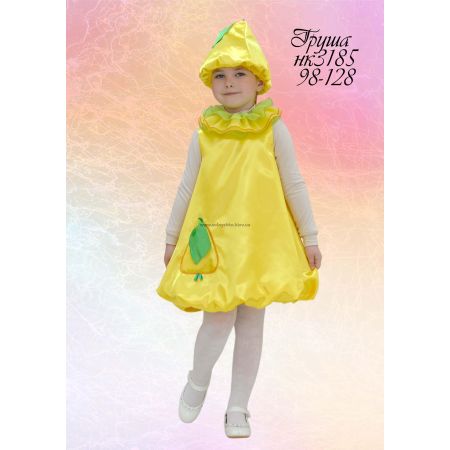 Карнавальный костюм Груша №3