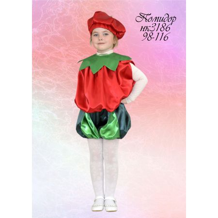 Карнавальный костюм Помидор №3