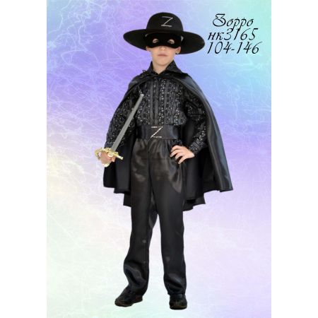 Карнавальный костюм Зорро №3