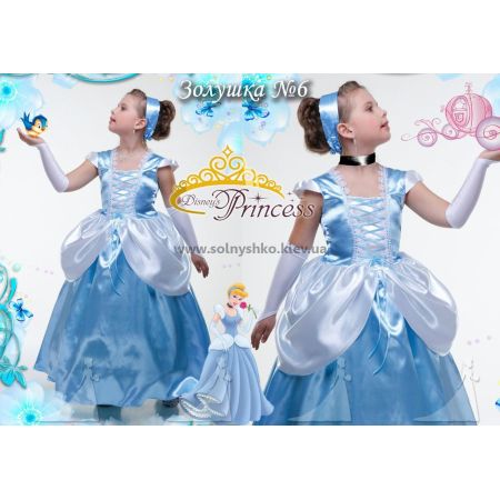 Карнавальный костюм Принцесса Золушка №6