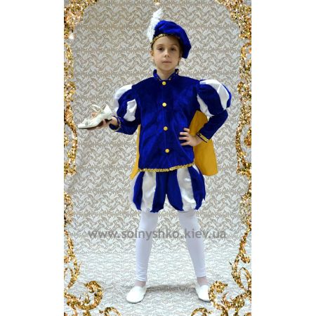 Карнавальный костюм Королевич Принц №1 синий