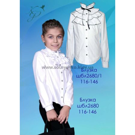 Блуза школьная для девочки 2680/1 