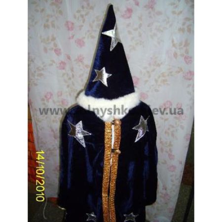 Карнавальний костюм Звіздар, Мудрець, Чарівник, Волхви №8