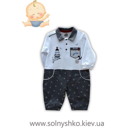 Overalls - a man for a boy 1001