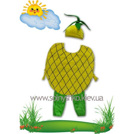 Карнавальный костюм Ананас №1