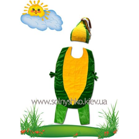 Карнавальный костюм Кукуруза №1