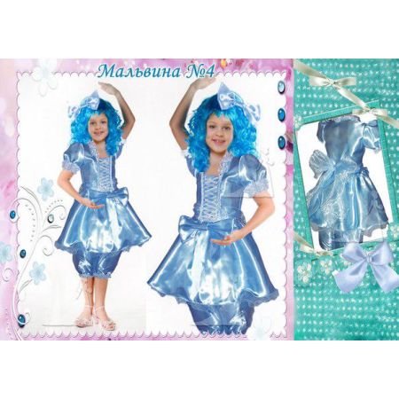 Карнавальный костюм Мальвина №6 (4)