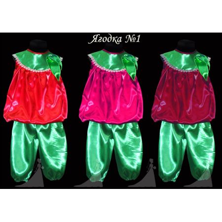 Карнавальный костюм для девочки Ягодка №6