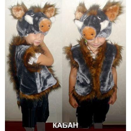 Карнавальний костюм для хлопчика Кабан