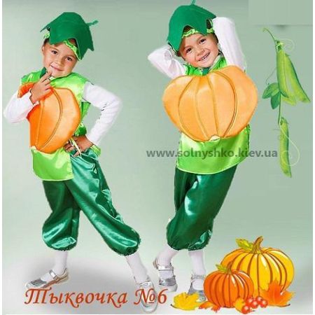 Карнавальный костюм детский Тыква - Гарбуз №6