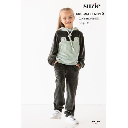 Costume for girls Amber Ray