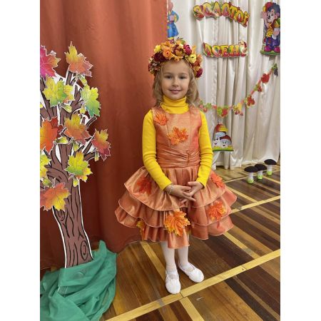 Карнавальный костюм Осень Рюша короткая 1