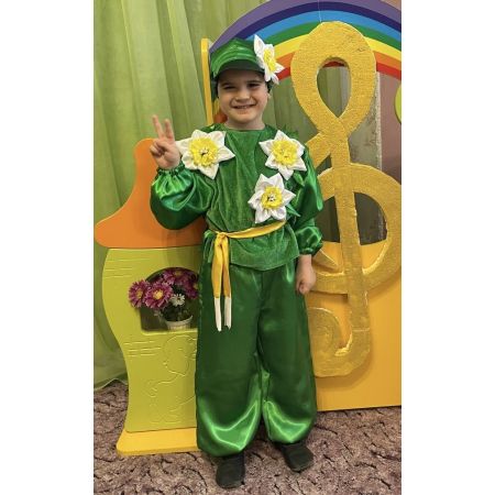Карнавальний костюм Нарцис
