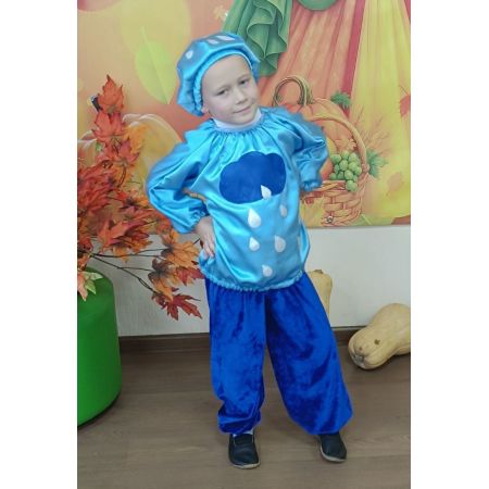 Carnival costume Rain - Cloud # 1